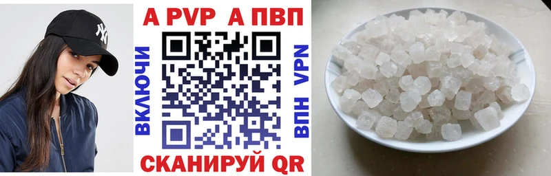 Где купить наркоту Ершов АМФ  МАРИХУАНА  Альфа ПВП  МЕФ  Cocaine  ГАШ 