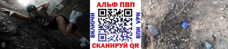 купить цена Ершов Alpha-PVP VHQ