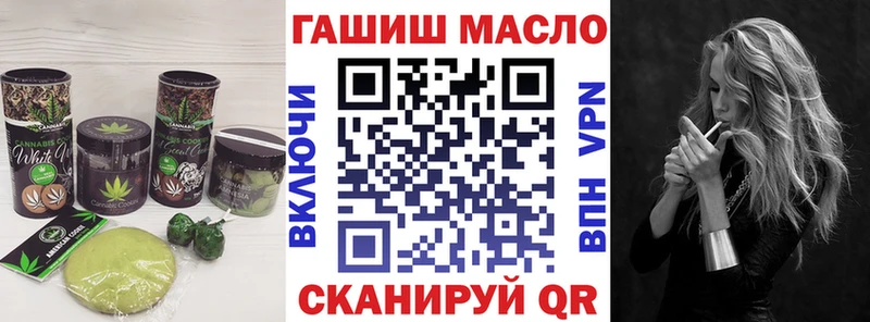 Печенье с ТГК марихуана Ершов
