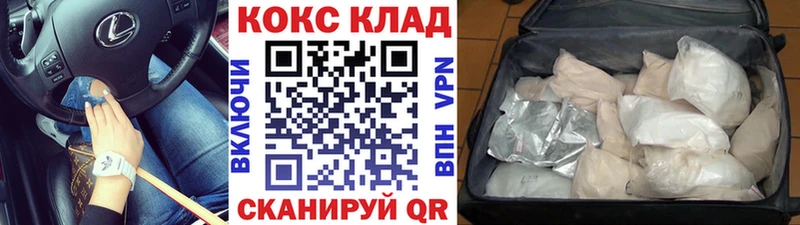Кокаин Перу Ершов