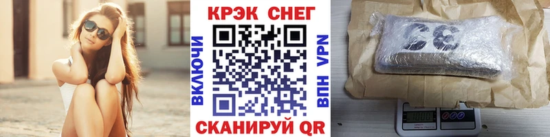 Кокаин 99%  сколько стоит  Ершов 