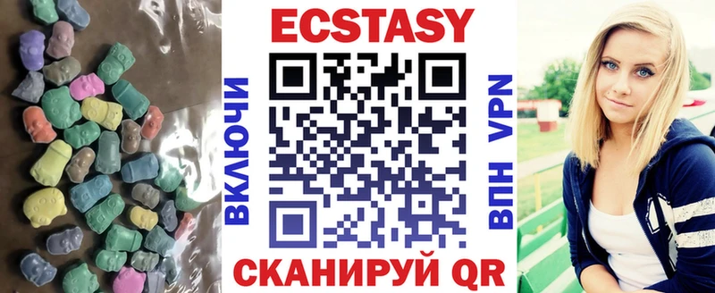 Экстази 280мг  shop наркотические препараты  Ершов 