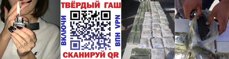 Гашиш индика сатива  дарк нет телеграм  Ершов 