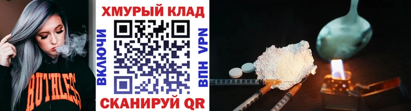 Героин белый  Ершов 