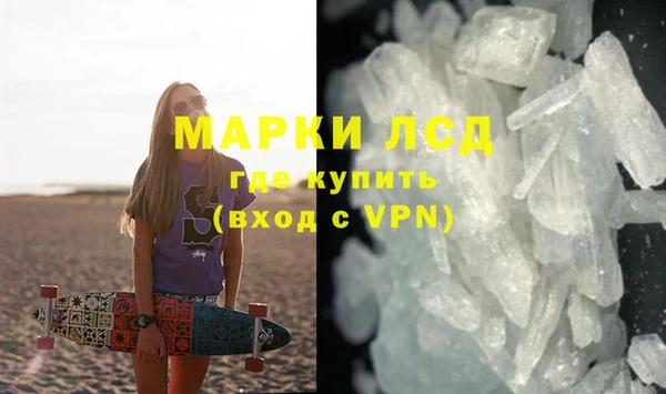 мефедрон VHQ Белокуриха