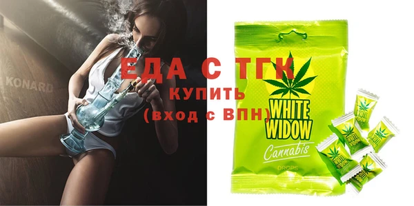 мефедрон VHQ Белокуриха