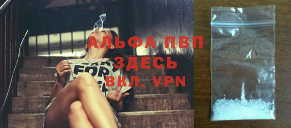 мефедрон VHQ Белокуриха