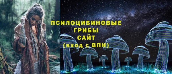 мефедрон VHQ Белокуриха