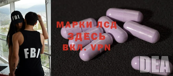 трава Беломорск
