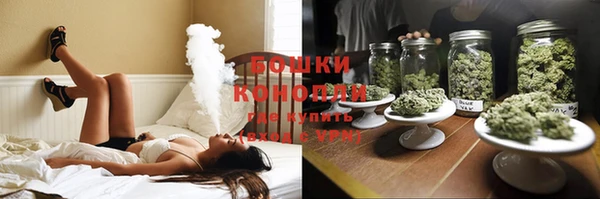 мефедрон VHQ Белокуриха