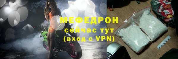 трава Беломорск