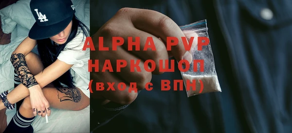 марихуана Балабаново