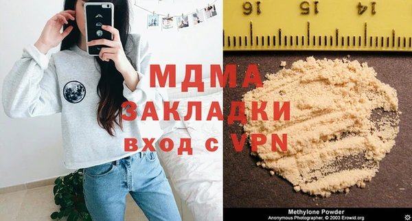 альфа пвп VHQ Балахна