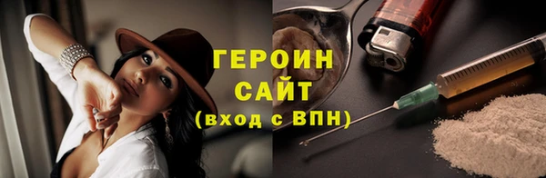 мефедрон VHQ Белокуриха