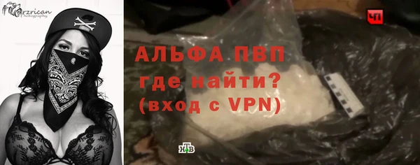 мефедрон VHQ Белокуриха