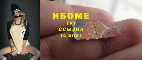 трава Беломорск