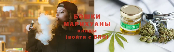 трава Беломорск