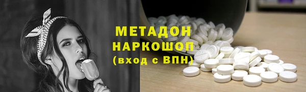 мефедрон VHQ Белокуриха