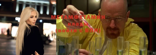 трава Беломорск