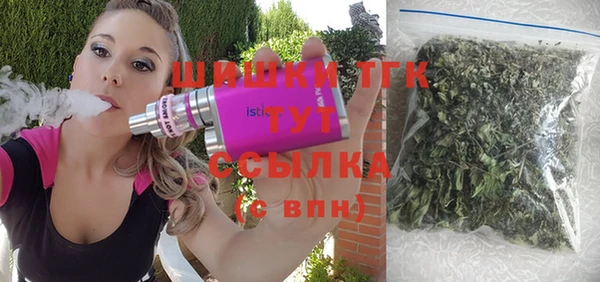 трава Беломорск