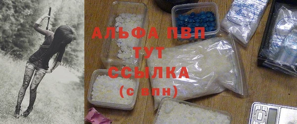 мефедрон VHQ Белокуриха
