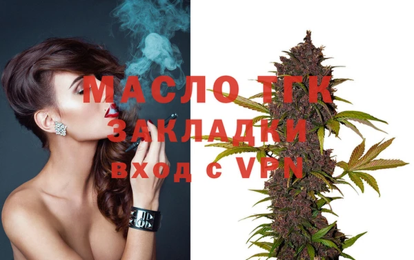 трава Беломорск