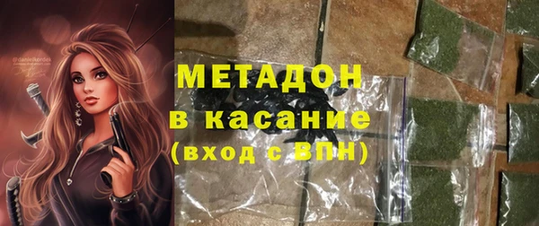 мефедрон VHQ Белокуриха