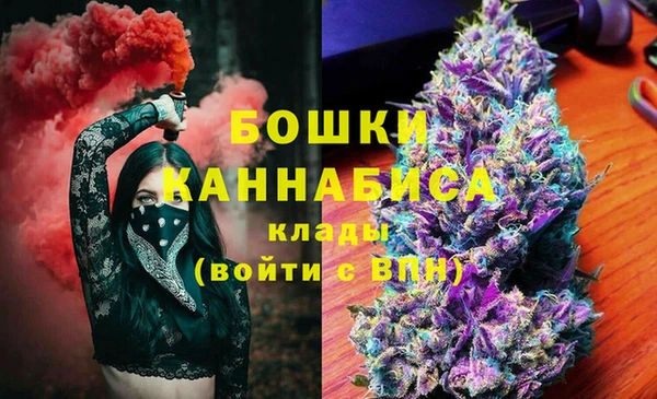 мефедрон VHQ Белокуриха