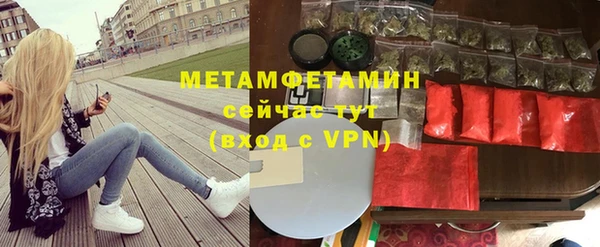 мефедрон VHQ Белокуриха