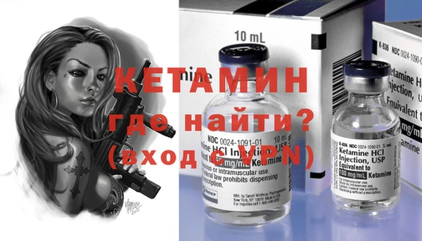 мефедрон VHQ Белокуриха