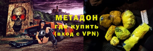 мефедрон VHQ Белокуриха
