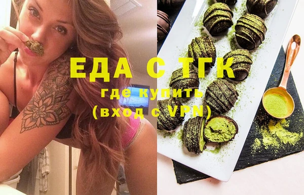 мефедрон VHQ Белокуриха