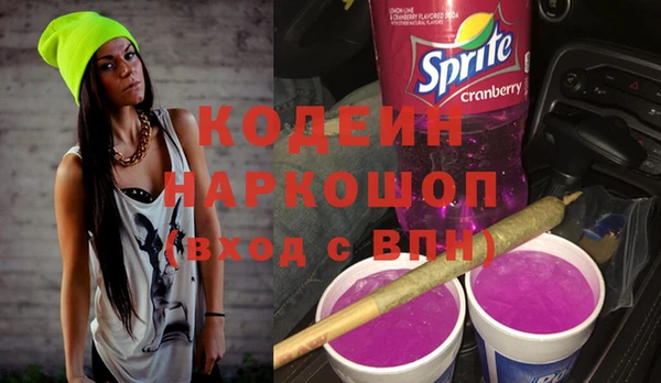 трава Беломорск