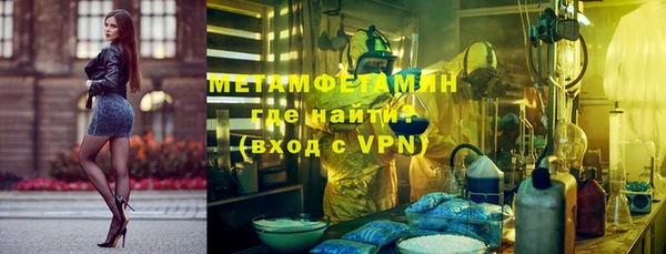 мефедрон VHQ Белокуриха