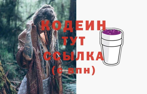 трава Беломорск