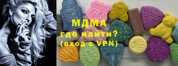 трава Беломорск