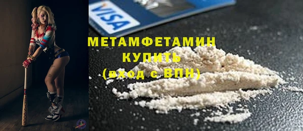 трава Баксан