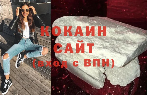 трава Беломорск