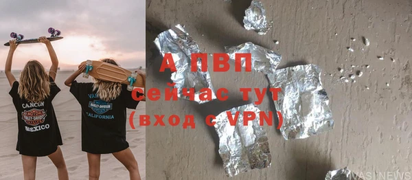 мефедрон VHQ Белокуриха