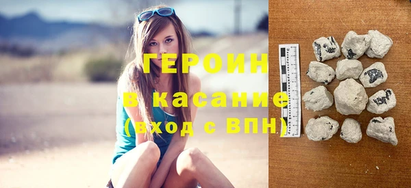 трава Беломорск