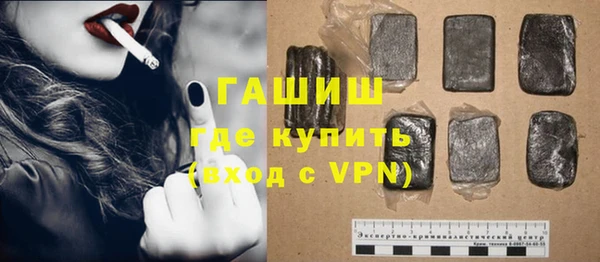 мефедрон VHQ Белокуриха