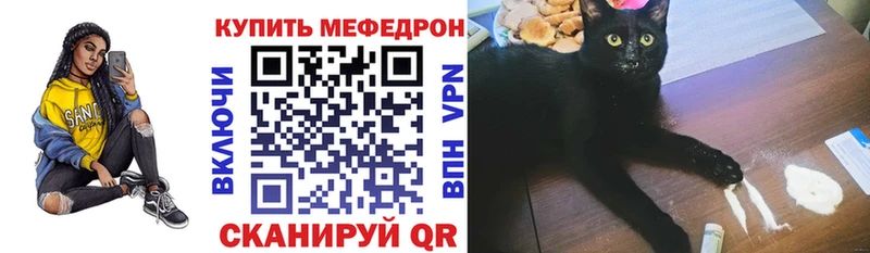 МЯУ-МЯУ 4 MMC  наркотики  Ершов 