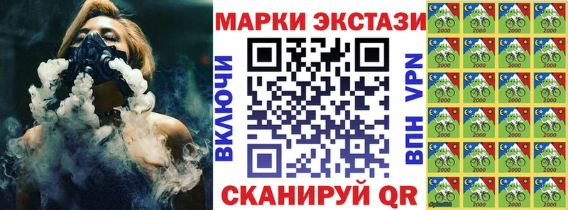 даркнет сайт  Ершов  Марки N-bome 1,8мг 