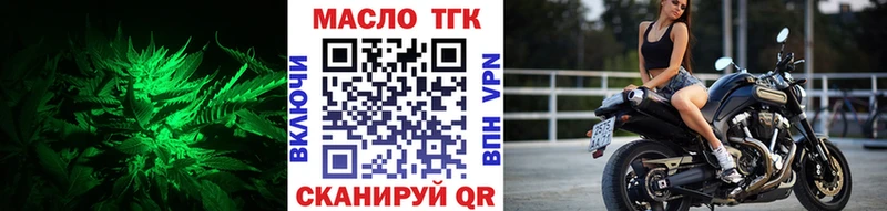 ТГК вейп  это какой сайт  Ершов 