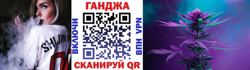 Конопля сатива  магазин продажи   Ершов 